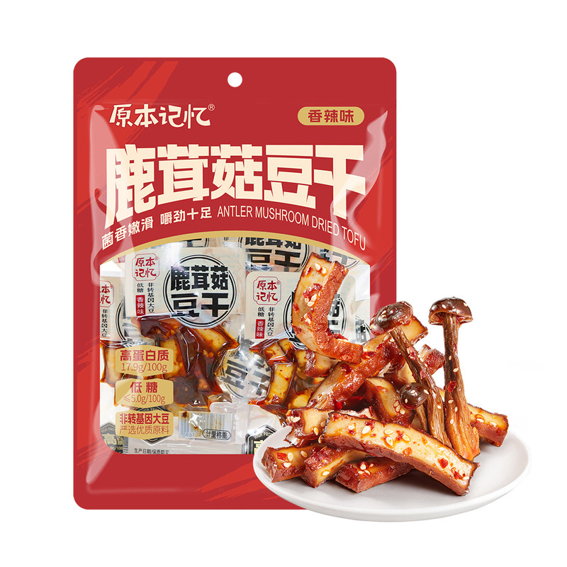 原本记忆鹿茸菇菌菇厚豆干豆腐干零食独立包装休闲办公室解馋小吃