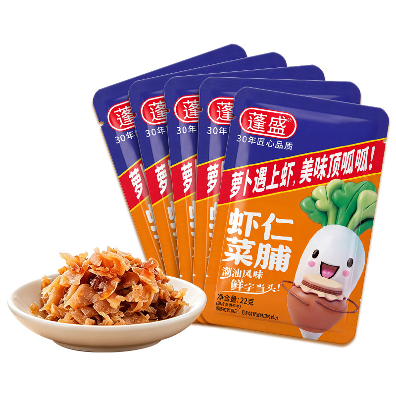 蓬盛潮汕虾仁菜脯下饭菜22g*5包