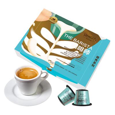 传奇故事胶囊咖啡54颗套装意式浓缩特浓美式适配Nespresso胶囊机