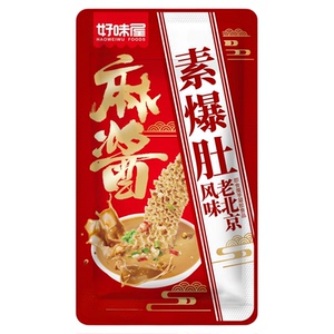 好味屋麻酱素爆肚即食毛肚老北京风味独立包装休闲食品零食小吃
