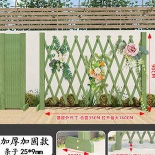 新户外花园伸缩栅栏木栅实木网格围栏隔断花架阳台室外防腐餐厅促