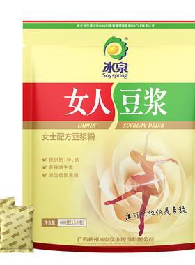 冰泉女人豆浆400g非转基因