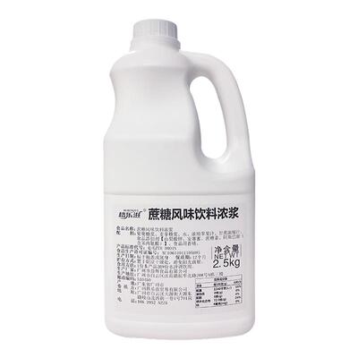 丘大叔鸭屎香柠檬茶专用蔗糖糖浆