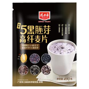 精力沛五黑胚芽高纤燕麦片免煮营养早餐无添加蔗糖黑麦代餐490g