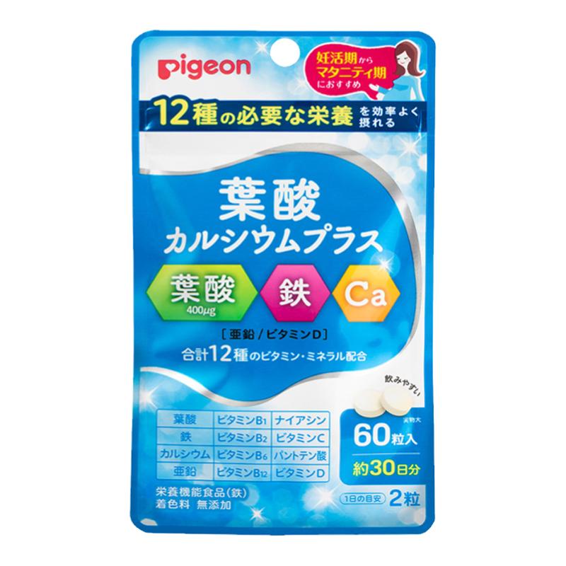 日本贝亲孕前叶酸片孕妇专用备孕孕产妇叶酸