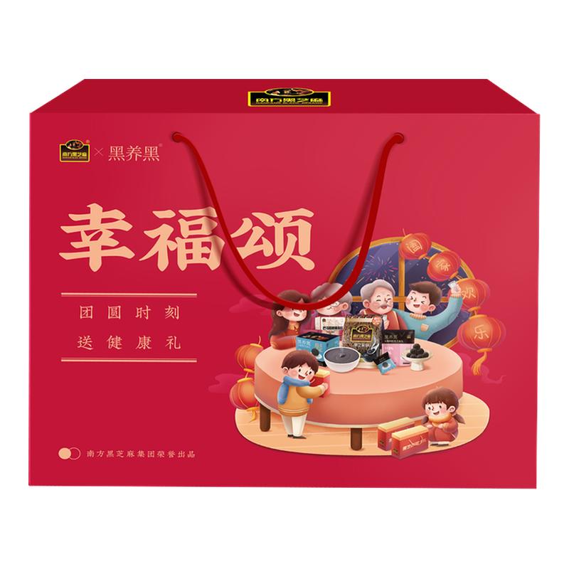【中秋送礼】南方幸福颂礼盒
