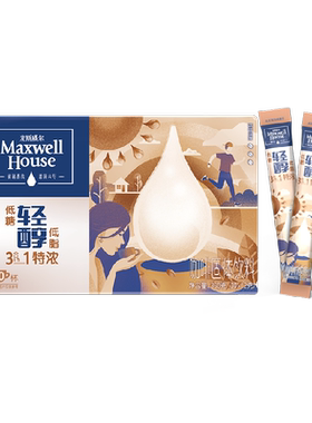 麦斯威尔轻醇特浓咖啡12g×30条