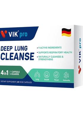 【自营】VIK德国进口肺立清胶囊槲皮素肺部保健