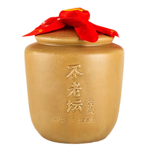 白酒坛装纯粮食酒高粱酒封坛白酒四川泸州浓香型52度老酒约10斤