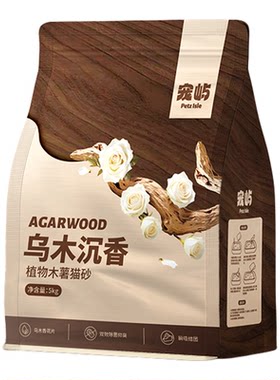 木薯猫砂除臭强吸水结团紧不粘底