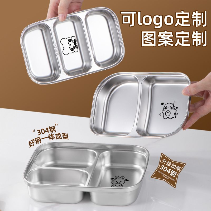 304不锈钢盘子家用高级感ins宝宝儿童餐盘分格餐盘卡通吃饭盘餐具