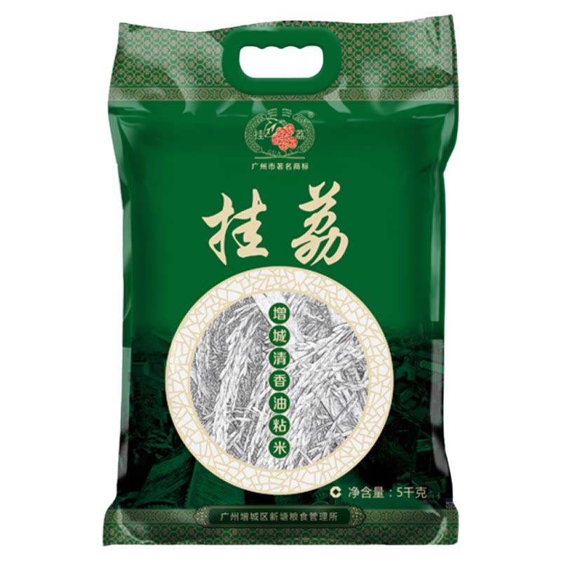 挂荔 增城清香油粘米5KG长粒香大米籼米10斤猫牙米新米
