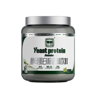 南巨酵母蛋白粉健身桶装80%蛋白质运动营养补剂适用于乳糖不耐受
