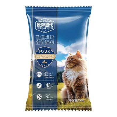 猫咪低温烘焙鲜鸡肉三文鱼主粮