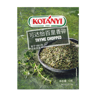 可达怡百里香碎13g 奥地利进口调料香料西餐烧烤牛排家用烘培原料