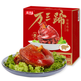 苏州周庄特产万三蹄礼盒大猪肘子猪蹄膀蹄髈下饭菜伴手礼江苏礼品