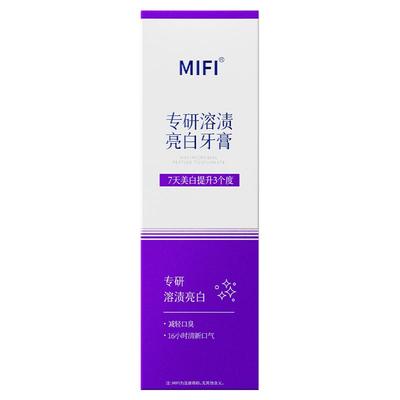 我看是谁还有大黄牙！！