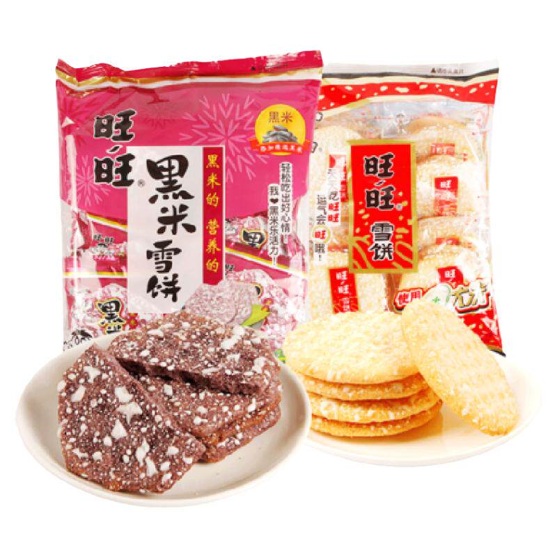 黑米雪饼铝箔原味小袋