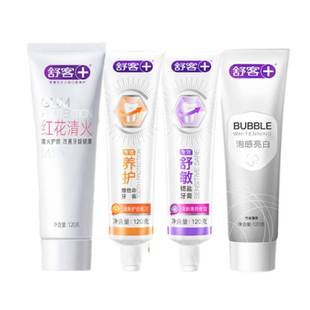 舒客旗舰店牙膏护龈去火草本舒敏清新口气安全无氟不含氟成人温和