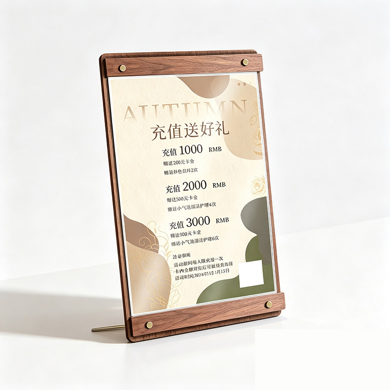 价格展示牌菜单展示牌高档广告牌