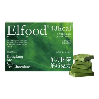 茶巧克力Elfood龙井茶加大40%