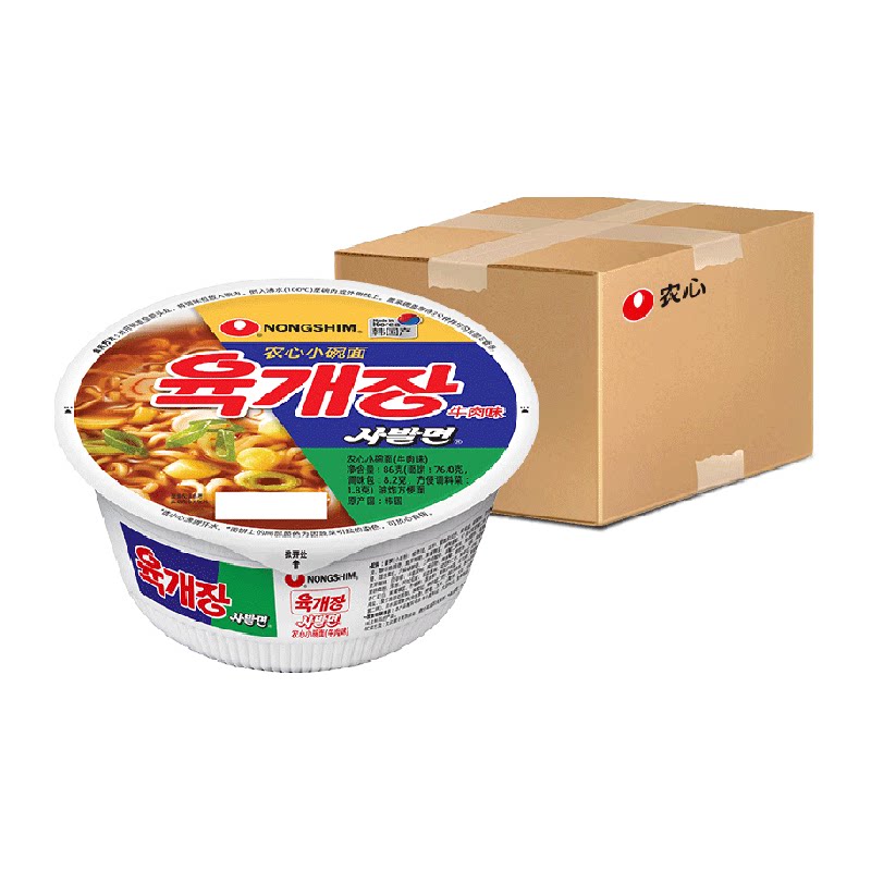 农心韩国进口辣牛肉汤小碗面泡菜免煮泡面方便面拉面【送筷子】