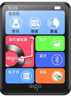爱国者触摸屏mp3随身听FM收音机