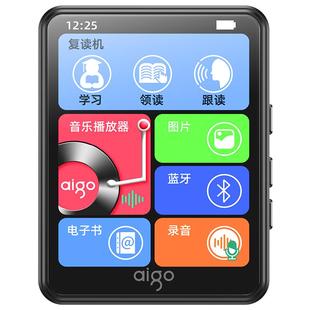 爱国者学生mp3随身听MP4蓝牙触摸屏录音音乐播放器mp5高中生词典