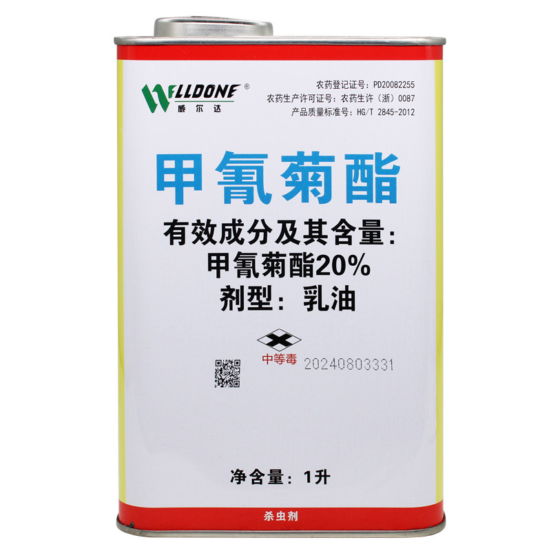 20%甲氰菊酯 果树柑橘红蜘蛛菜青虫吊丝虫菜青虫棉玲虫杀虫剂农药