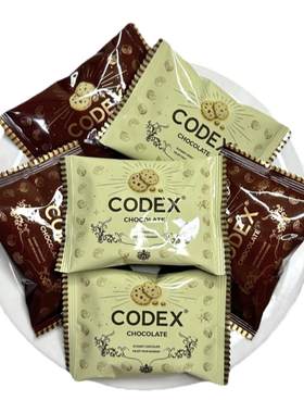 CODEX曲奇饼干结婚喜饼招待零食