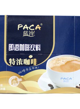 蓝岸特浓咖啡480g盒装海南学生
