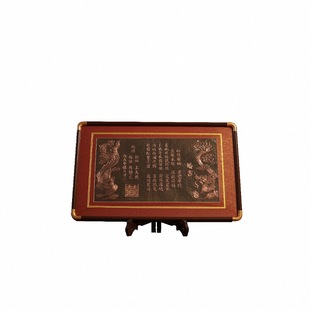 铜板婚书定制结婚纯中式龙凤婚书纯手工制作纯铜铜制高端聘书聘礼