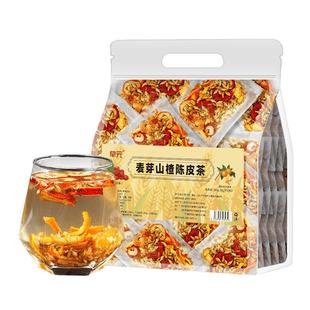 麦芽山楂陈皮茶儿童三星汤正品炒熟的儿童宝宝不消化良非积食喝的