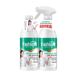 油污净厨房重油污强力清洁剂抽油烟机去油污神器除油剂油烟一碰净