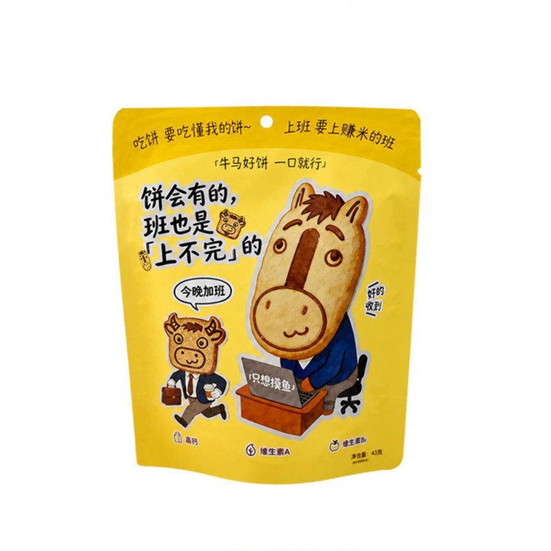 趣味牛马小饼干43g*5袋牛来造型儿童零食营养高钙磨牙手工饼干