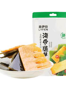 来伊份海带脆笋竹笋香辣味下饭菜