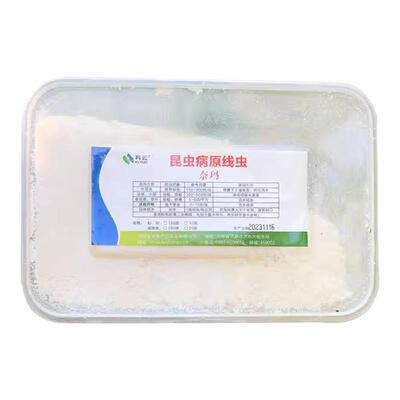 昆虫病原线虫防治草坪蛴螬韭菜韭蛆蘑菇金针菇害虫花卉盆栽杀虫