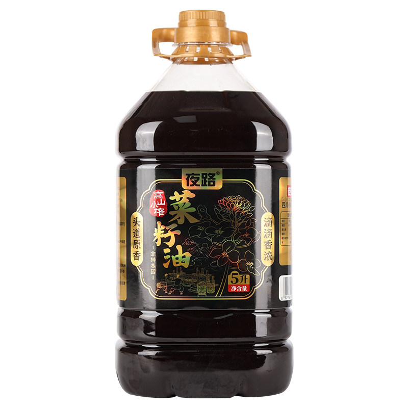纯菜籽油四川遂宁纯农家自榨