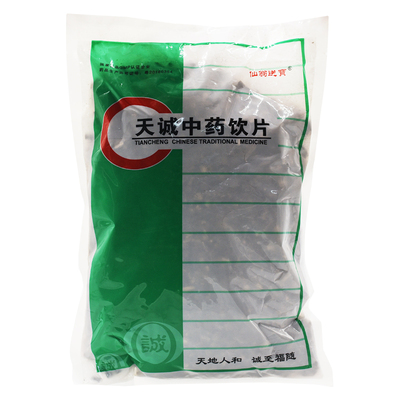 500g防风仙翁送宝中药