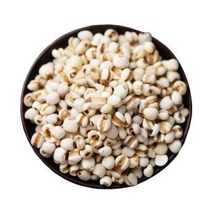 燕南妃新货鲜贵州薏米仁正品红豆薏仁米苡五谷杂粮粗粮油5斤散装