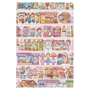 新款网红Meatball肉球风和纸手帐胶带套装肉球胶带整卷全套随心配意大利法国旅行手账咕卡贴纸分手杖交代胶卷