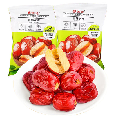 香酥灰枣枣类制品思宏袋装500g