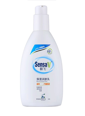 SensaV敏飞滋润保湿正品