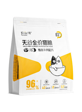 干粮主食全阶段坦克小希