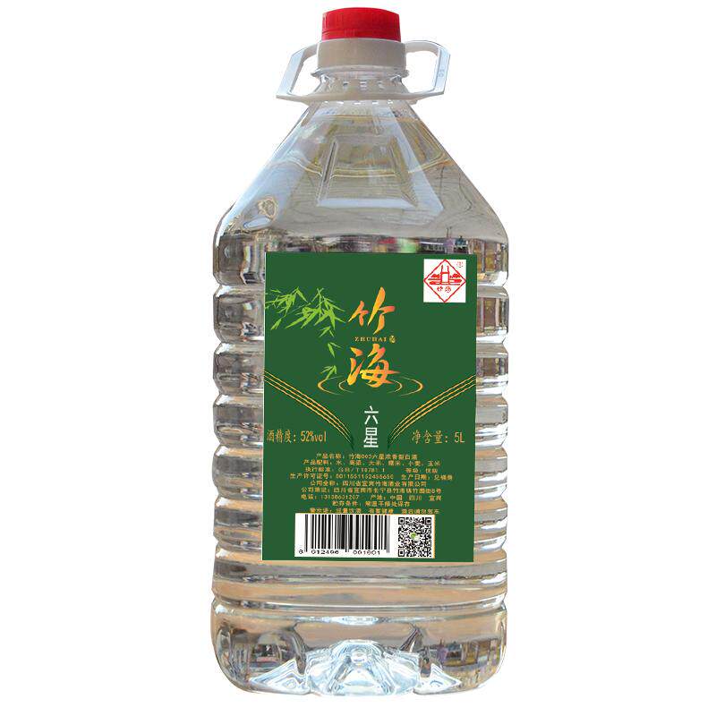 竹海六星52度宜宾五粮浓香型白酒5L陈年老酒粮食酒桶装散装白酒