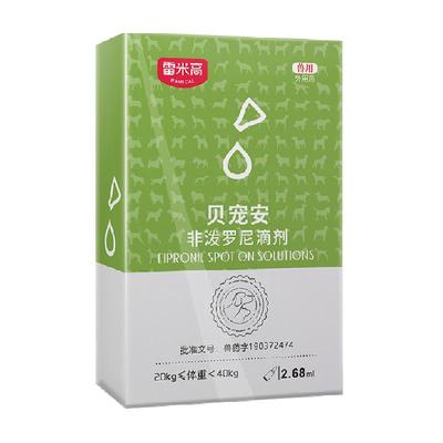 雷米高体外驱虫药2.68ml×1支