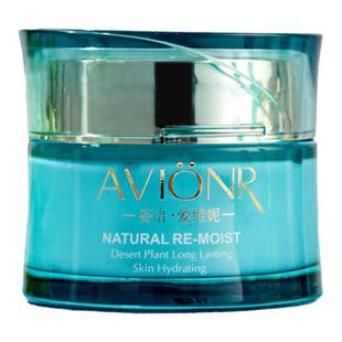 姿语正品补水保湿水肌源深层补水霜深层补水锁水润泽精华面霜早晚