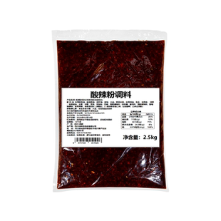 四川重庆酸辣粉调料整箱包装商用复合底料酱料正宗面馆汤料配方料