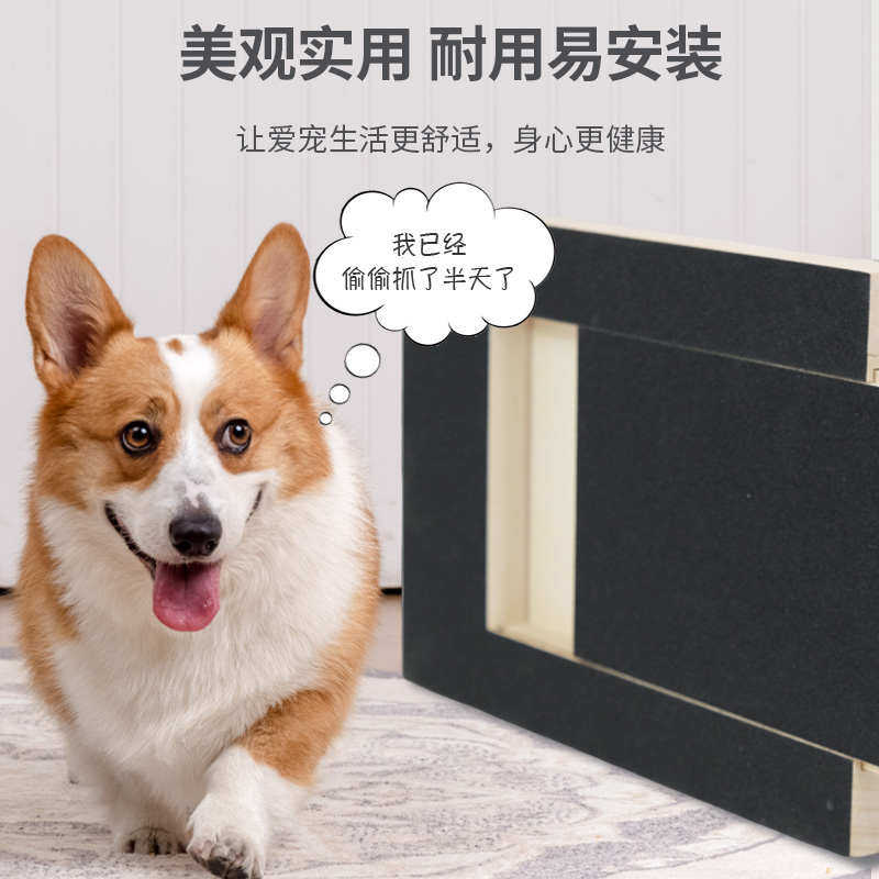 狗狗磨爪板磨指甲板沙发防抓大狗磨甲器猫抓板防宠物刨地抓板神器