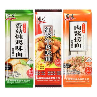 汤面早餐营养顶味上海